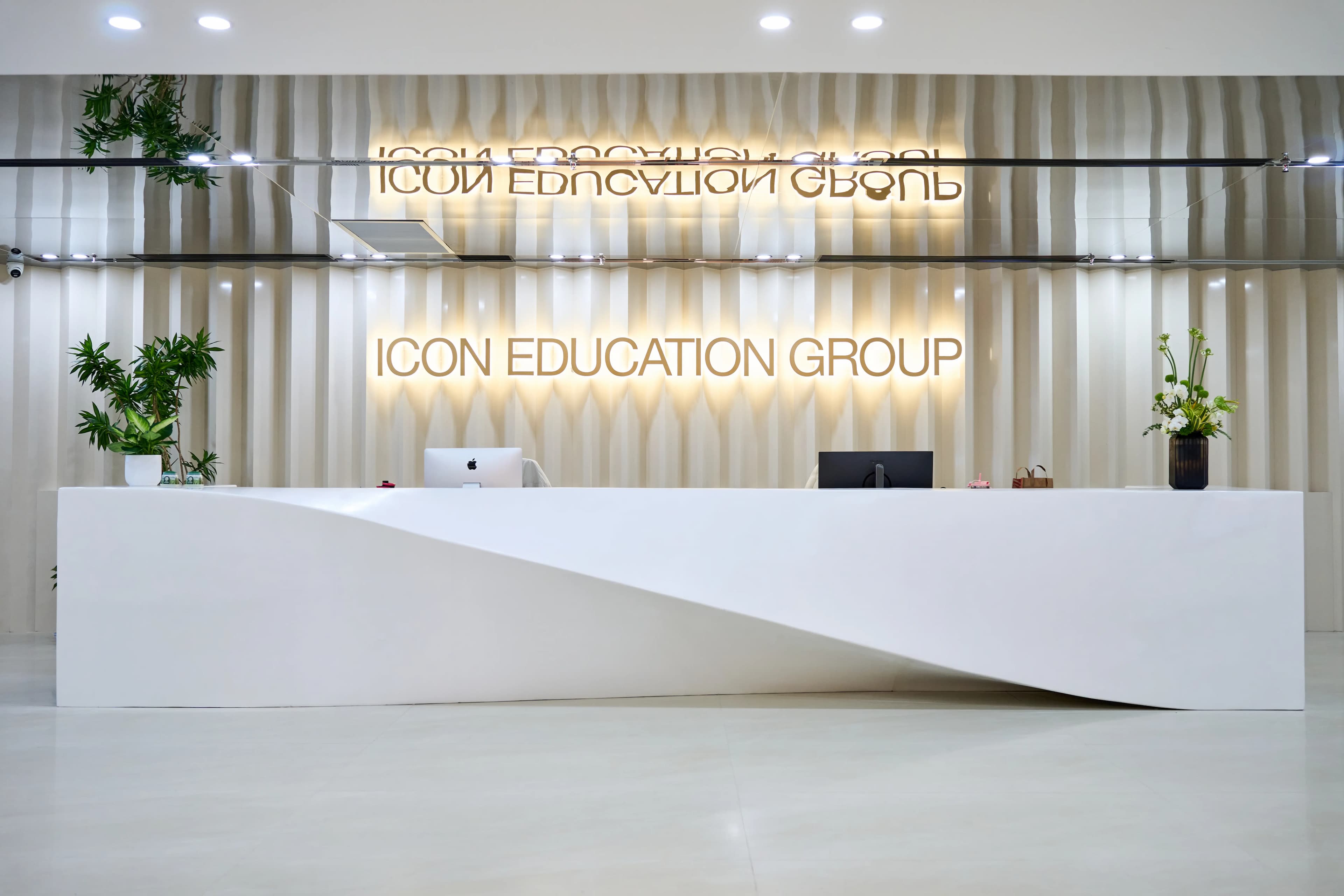 爱康优申留学服务中心