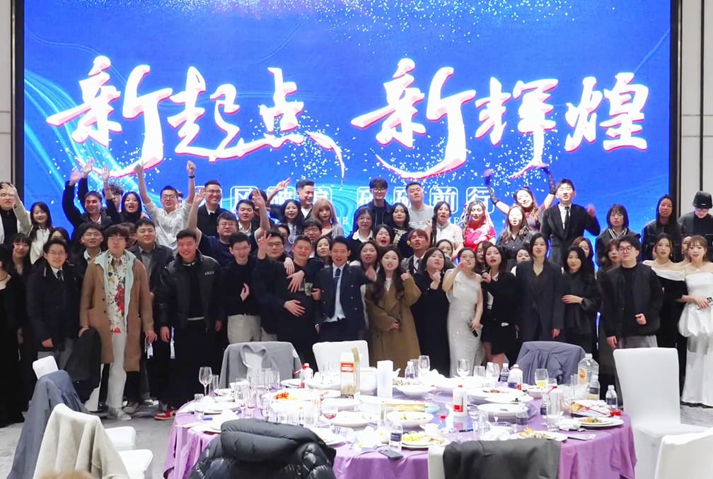 2025-使命与荣耀・年度盛典回顾
