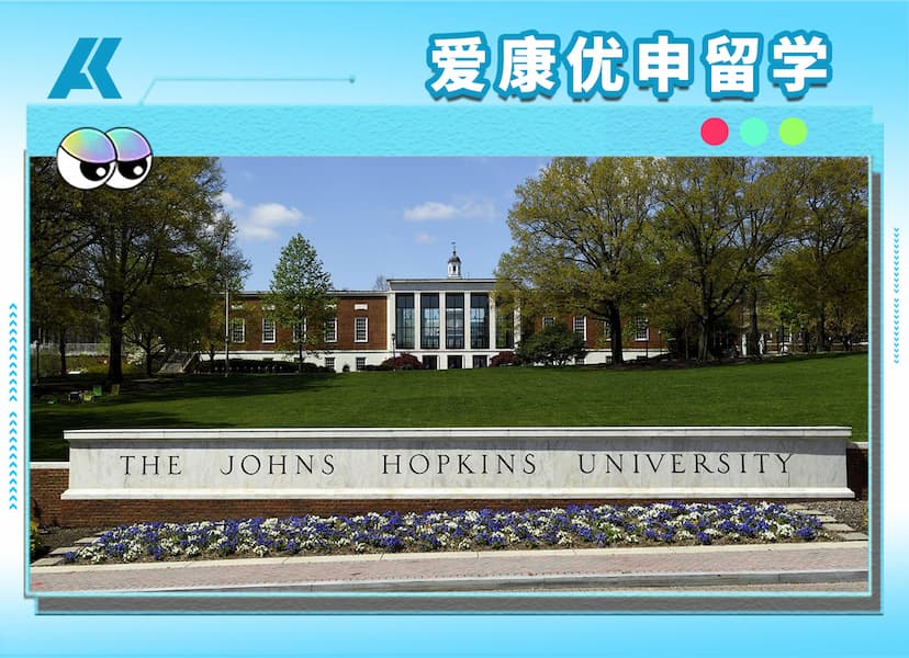 美国留学|世界上第一所研究型大学一约翰霍普金斯大学