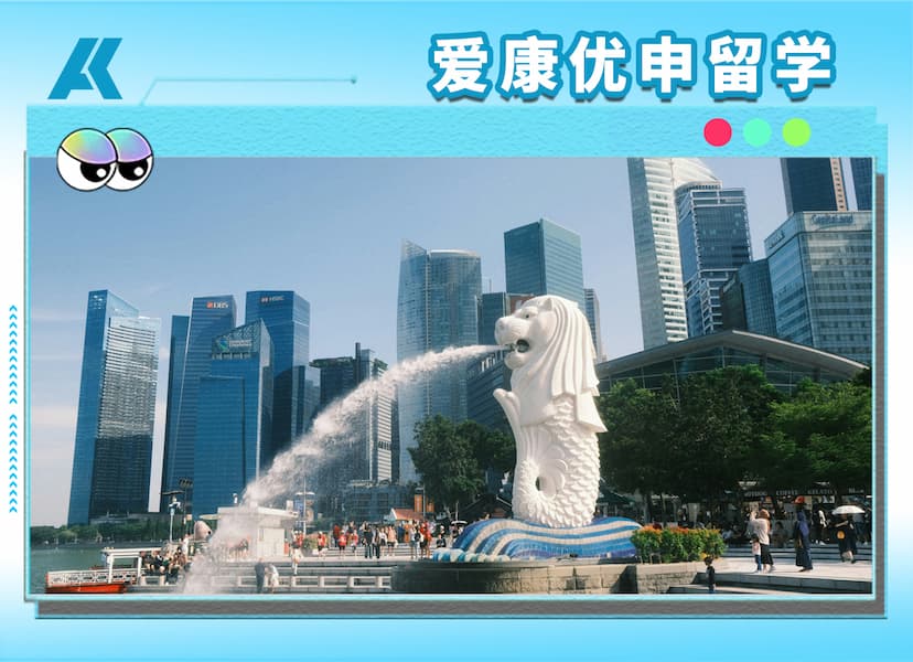 AI时代的就业焦虑，新加坡名校为什么更值得看？