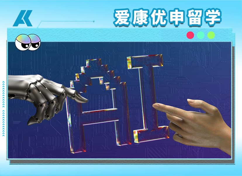 当 “AI 代学”遇上 “AI 反馈”，大学正在丢掉什么？